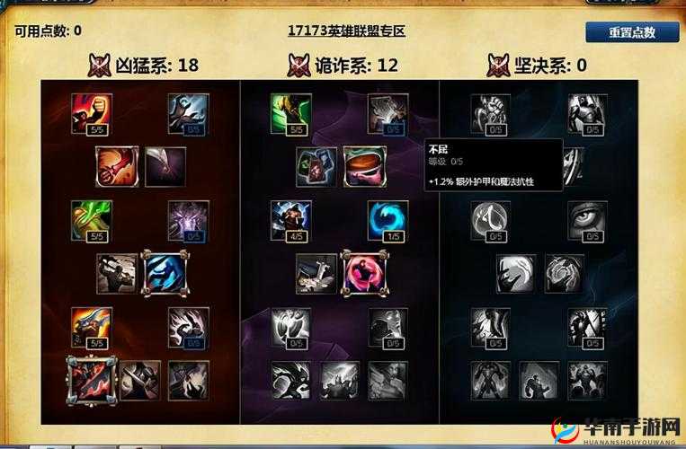 S7赛季ADC天赋嗜血深度解析，7.6版本改动后加强还是削弱？