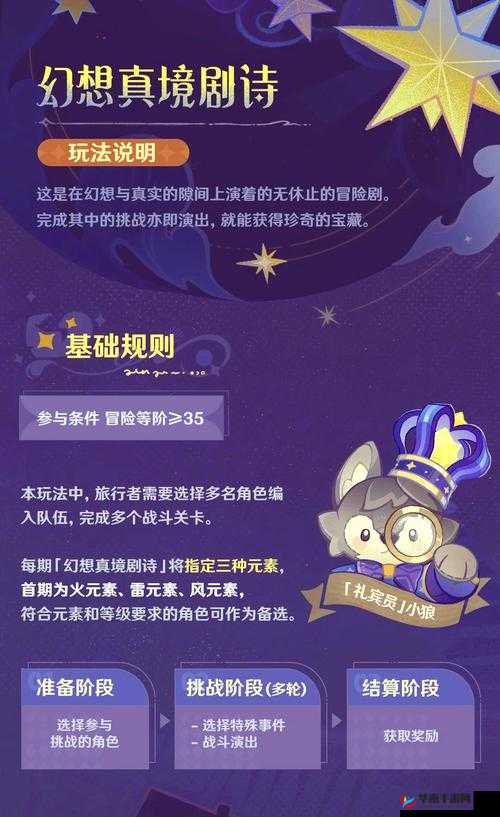 龙之谷手游愚人宝箱高效获取攻略及深渊巢穴稀有掉落全面揭秘