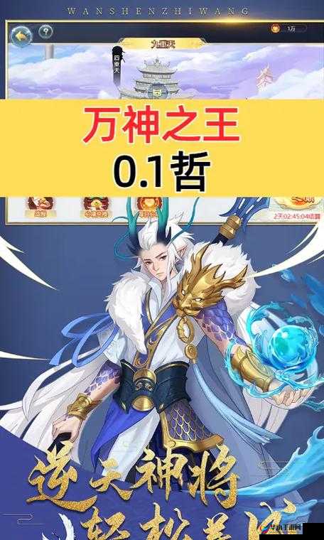 万神之王手游角斗场深度玩法解析，资源管理对百战百胜的关键性策略探讨