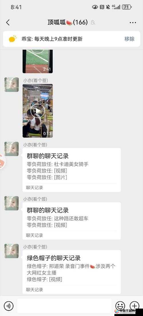 黑料网爆料吃瓜热点事件：最新猛料引发全网热议