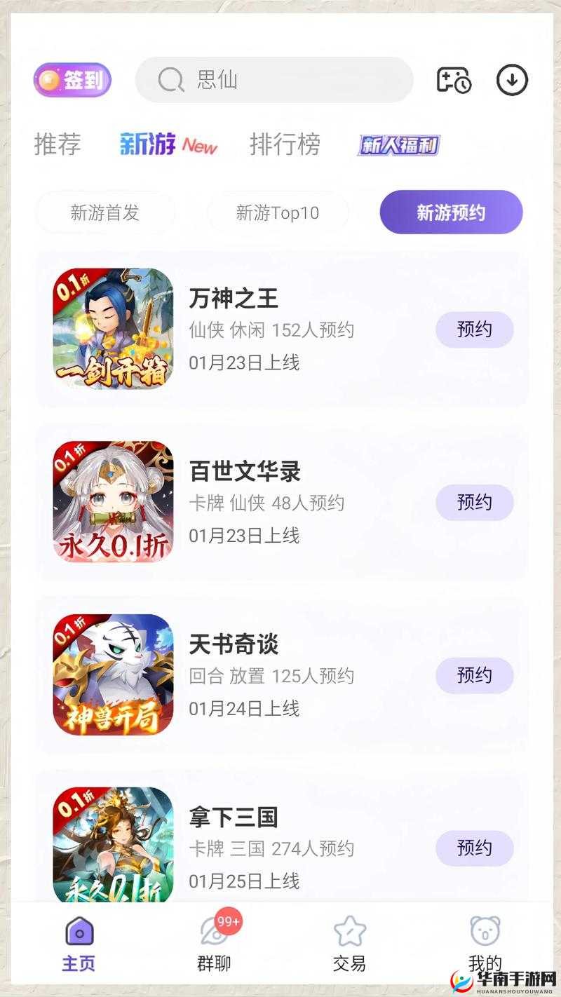 万神之王手游深度操作指南，老玩家精髓心得与高效资源管理艺术揭秘