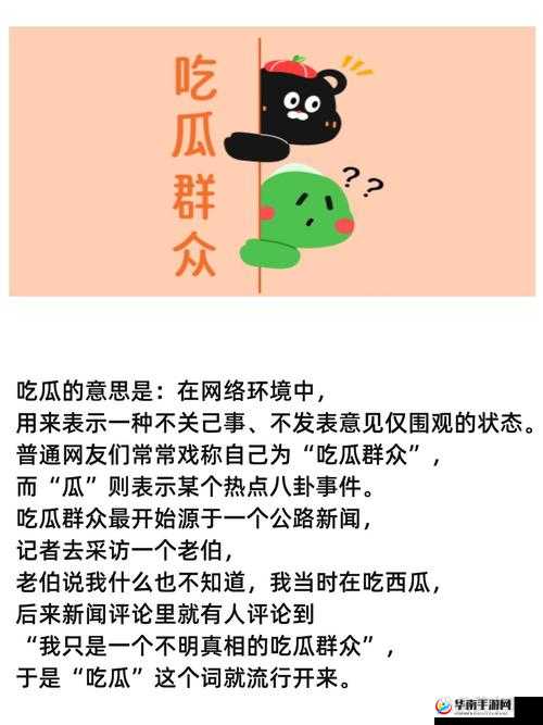 黑料吃瓜网热点大瓜：震惊那些不为人知的隐秘事件