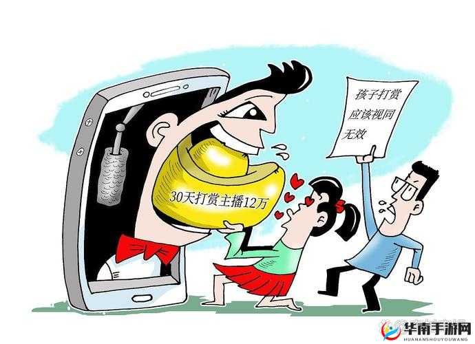 成人漫画：引发争议的虚拟世界