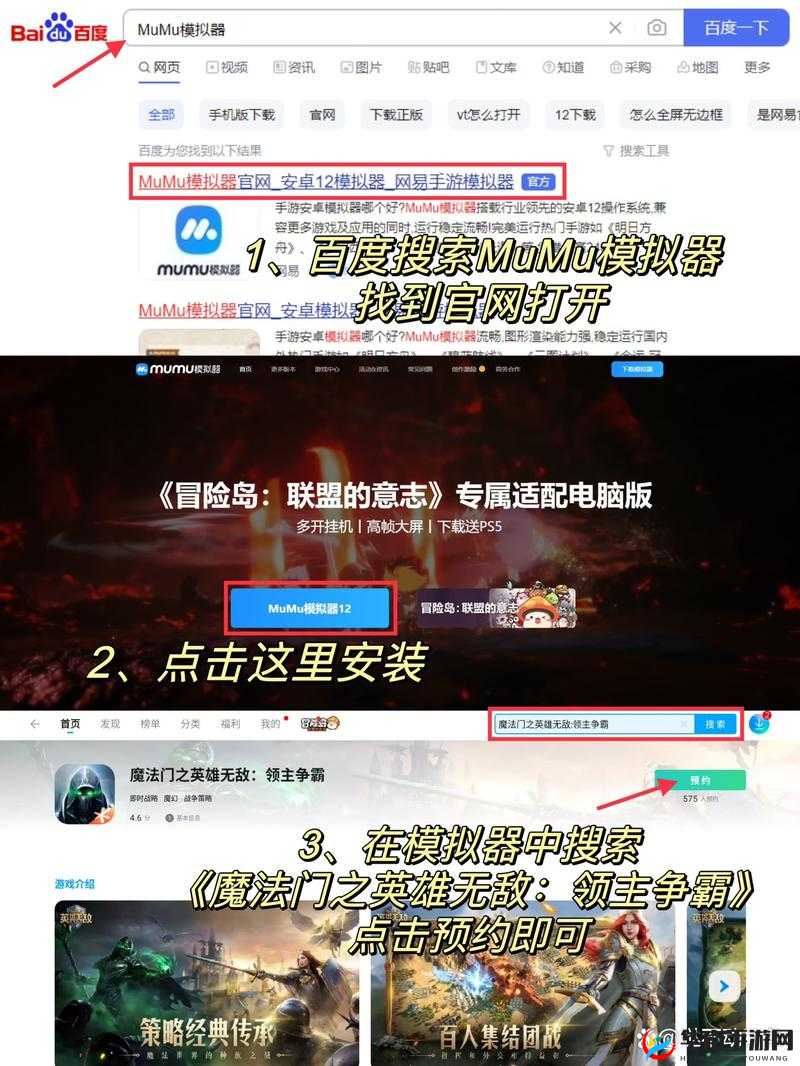 魔法门挂机3月29日10点新服盛大开启，精彩活动等你来参与
