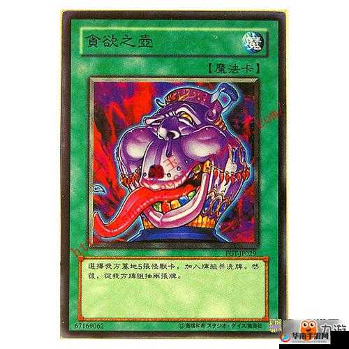 决斗之城手游新手必看，深入解析魔法卡使用技巧与策略教程