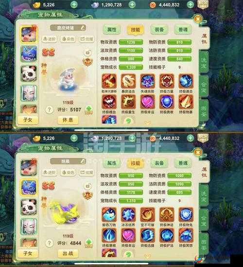 西游女儿国战侠技能属性深度剖析，掌握资源管理艺术，制胜策略全解析