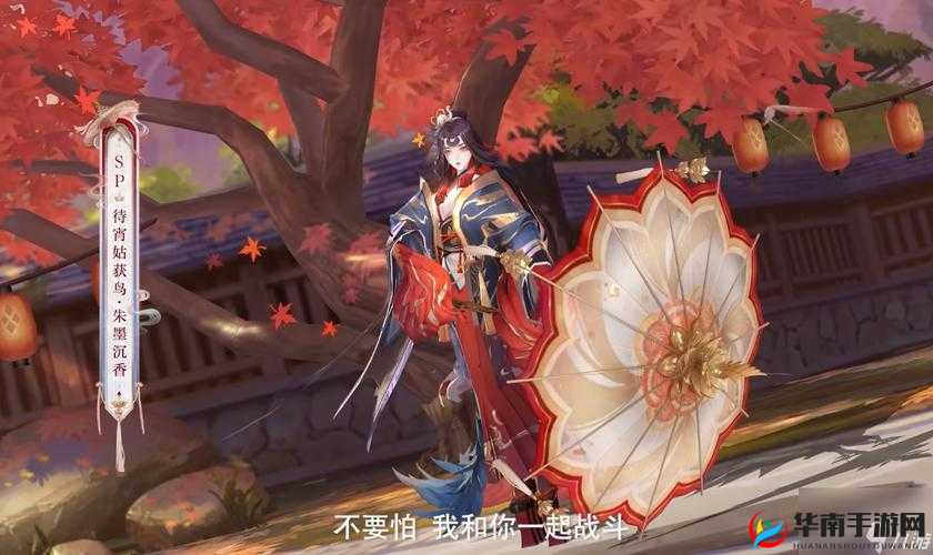 阴阳师新纪元开启，姑获鸟华丽蜕变引领风潮，荒川之主剪影暗藏深邃玄机