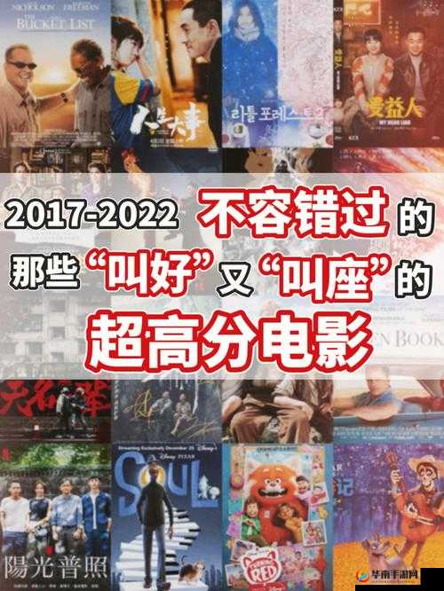 最新的中文字幕：最好看的中文字幕，你绝对不能错过