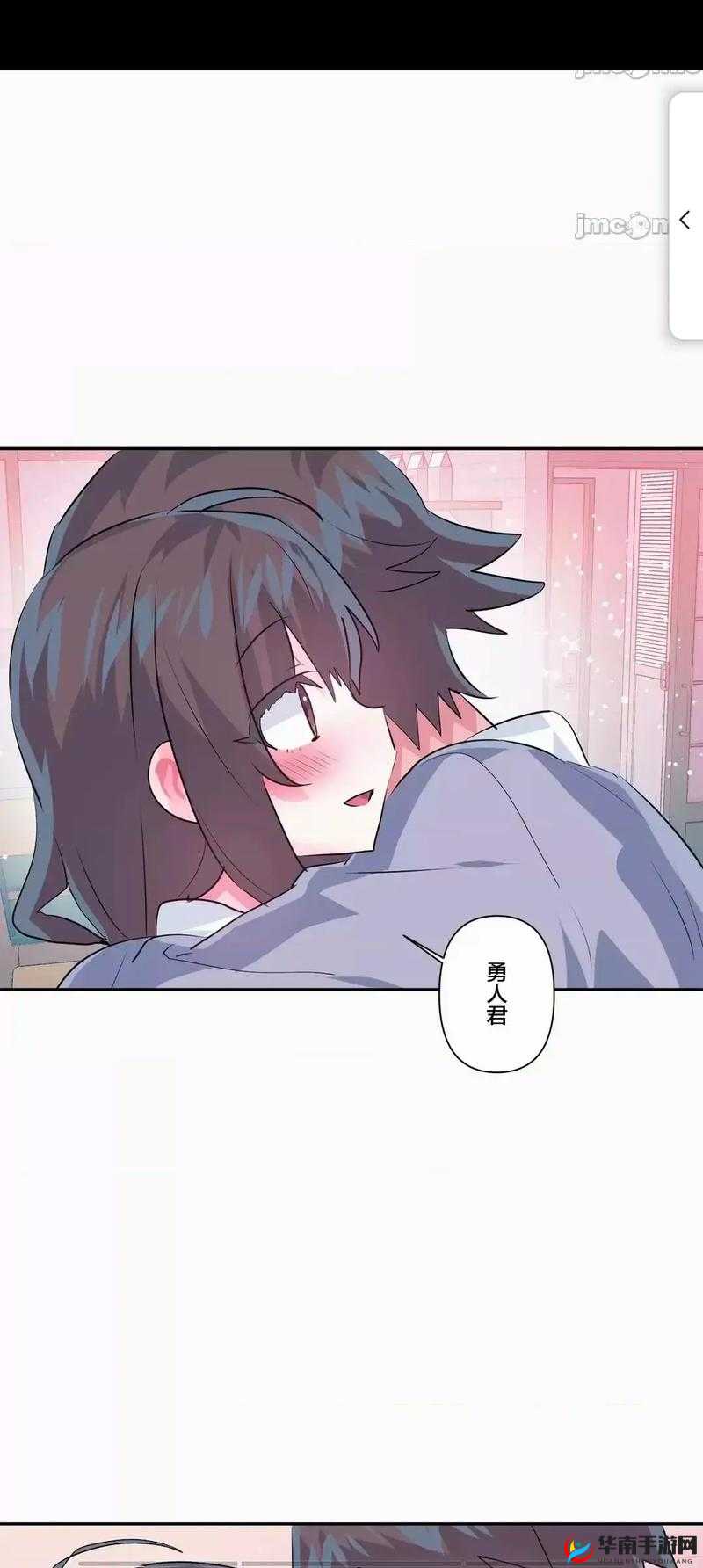 韩漫漫画免费漫画页面在线看漫画：开启精彩二次元之旅