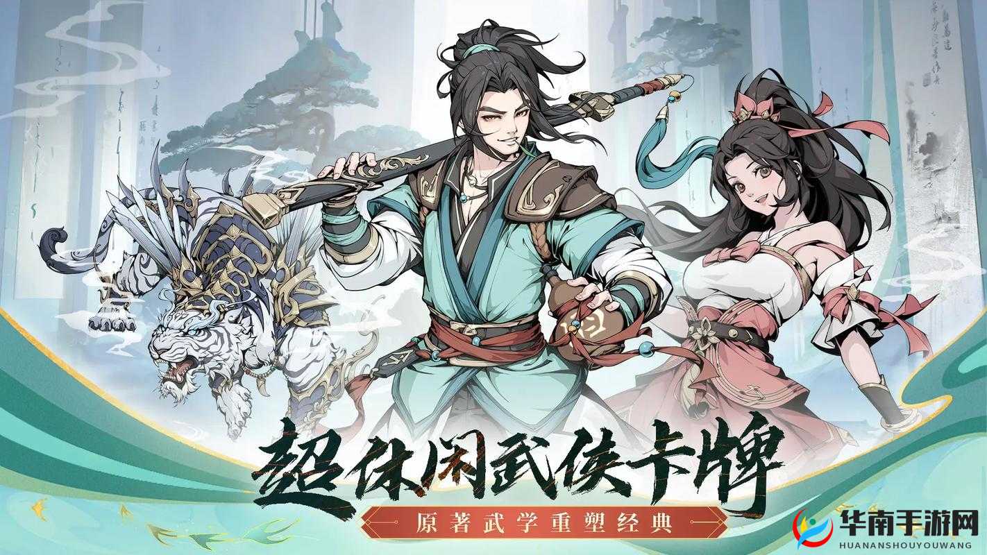雪刀群侠传3月30日10点新服活动震撼登场，武侠江湖又将掀起新一轮风云