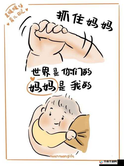 宝贝这才几天就湿透了：探究背后令人惊讶的原因