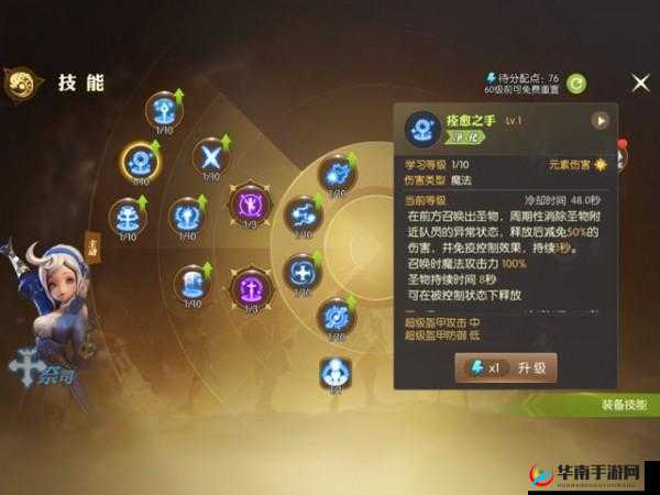 龙之谷手游天启巢穴Boss全面技能解析与高效打法实战攻略