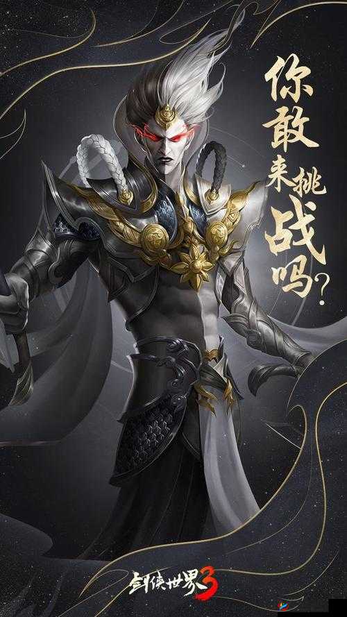 剑侠风云再起新篇章，五毒教惊艳现世，毒步天下新职业技能深度揭秘