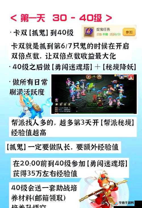 解析梦幻西游手游快到碗里来活动规则在资源管理中的重要性及实战策略