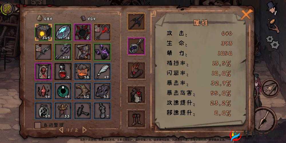 主宰灵域手游深度解析，问鼎江湖副本玩法流程与策略指南