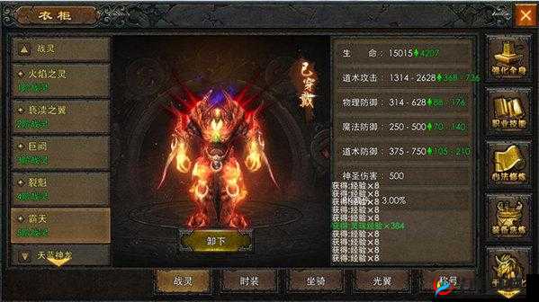 传奇战域手游深度解析，好友系统玩法功能、资源管理技巧及避免资源浪费策略