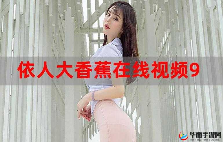 草莓视频官方网址入口在线观看畅享精彩不容错过