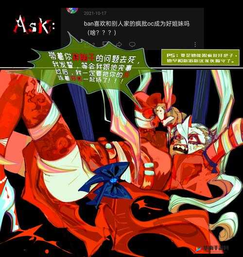 魅魔的游戏BY麻辣火锅免费阅读：带你走进奇幻游戏世界