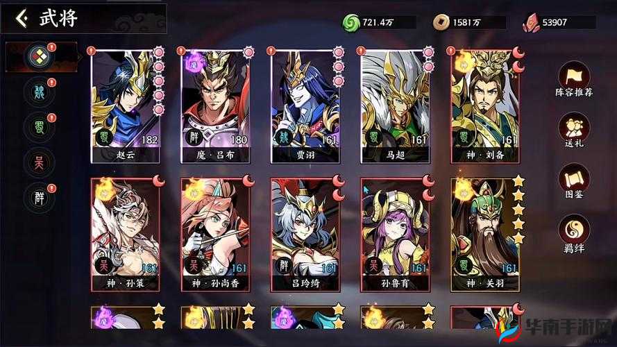 魔龙世界，踏上团队挑战副本的征途，征服强敌铸就荣耀传奇