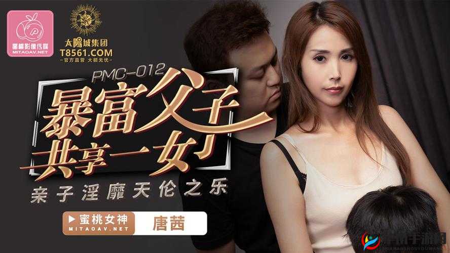 蜜桃传媒在线观看高清 HD：享受极致视觉盛宴