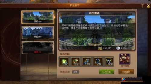 魔龙世界手游深度解析，遗迹副本活动玩法技巧与策略指南