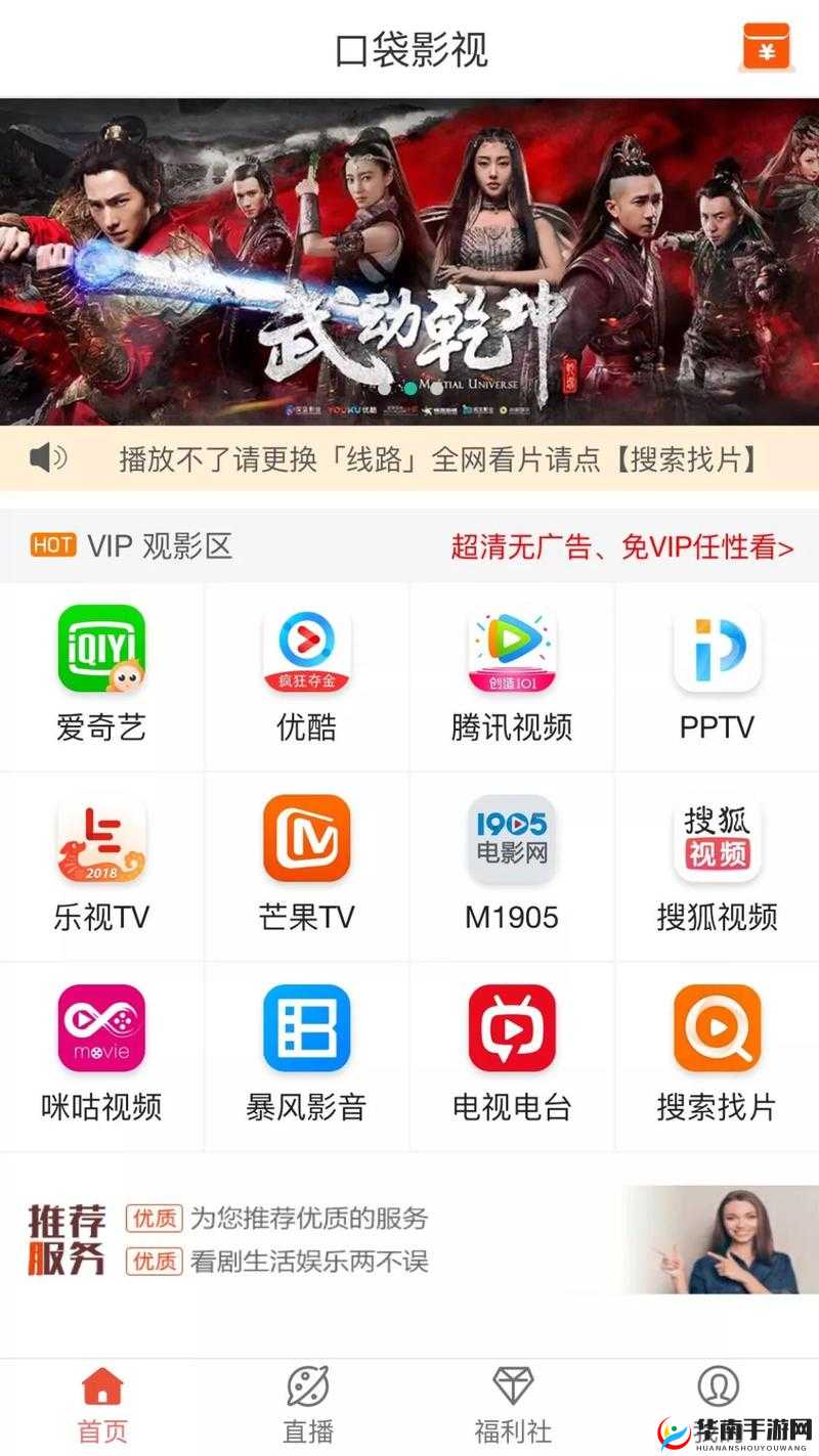老子影视网：提供丰富多样的影视资源平台