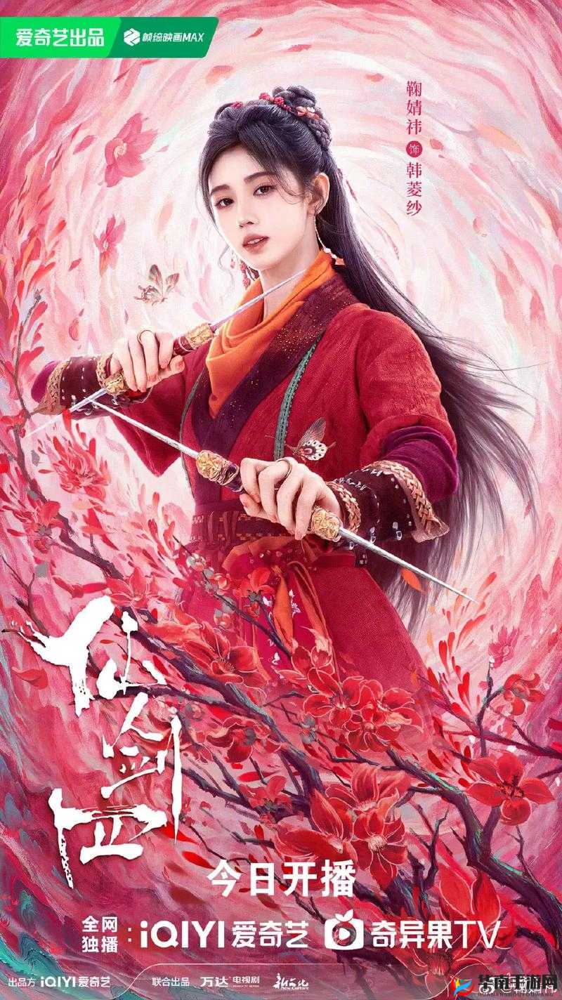 韩菱纱奇侠风采尽显，执手看歌敲金钗，全面揭秘其独特技能