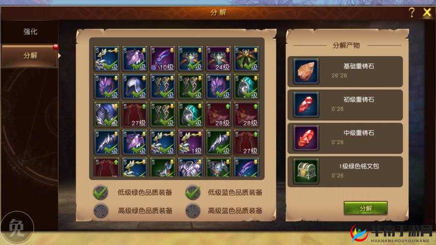 魔龙世界手游深度解析，蛮锤战场玩法活动策略与全面指南