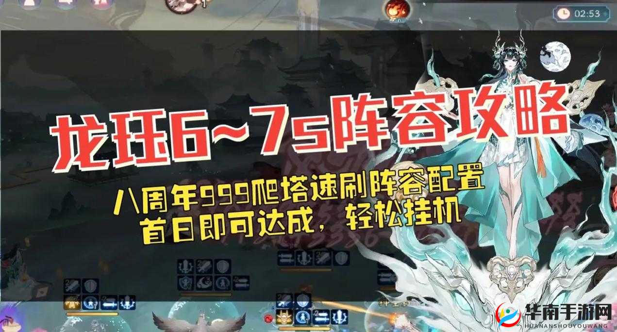 魔龙世界手游，全面解析世界塔活动，助你快速爬塔获取丰厚奖励