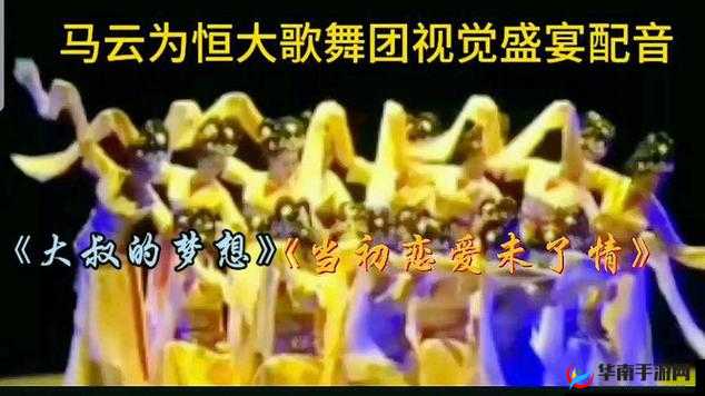 青娱乐视觉盛宴国产视频 2：一场不容错过的精彩视频之旅
