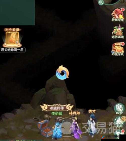 仙剑奇侠传3D回合游戏中蜀山门派技能属性全面解析一览