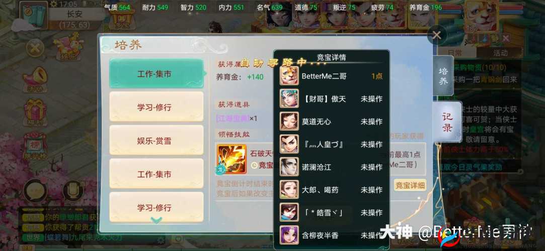 大话西游手游宠物比拼，猴精与迦楼罗王在资源管理中的重要性及选择策略分析