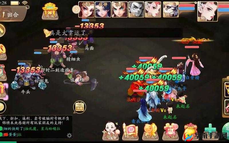 大话西游手游双火力阵容高效克制策略，土豪与平民玩家的双重实战思路