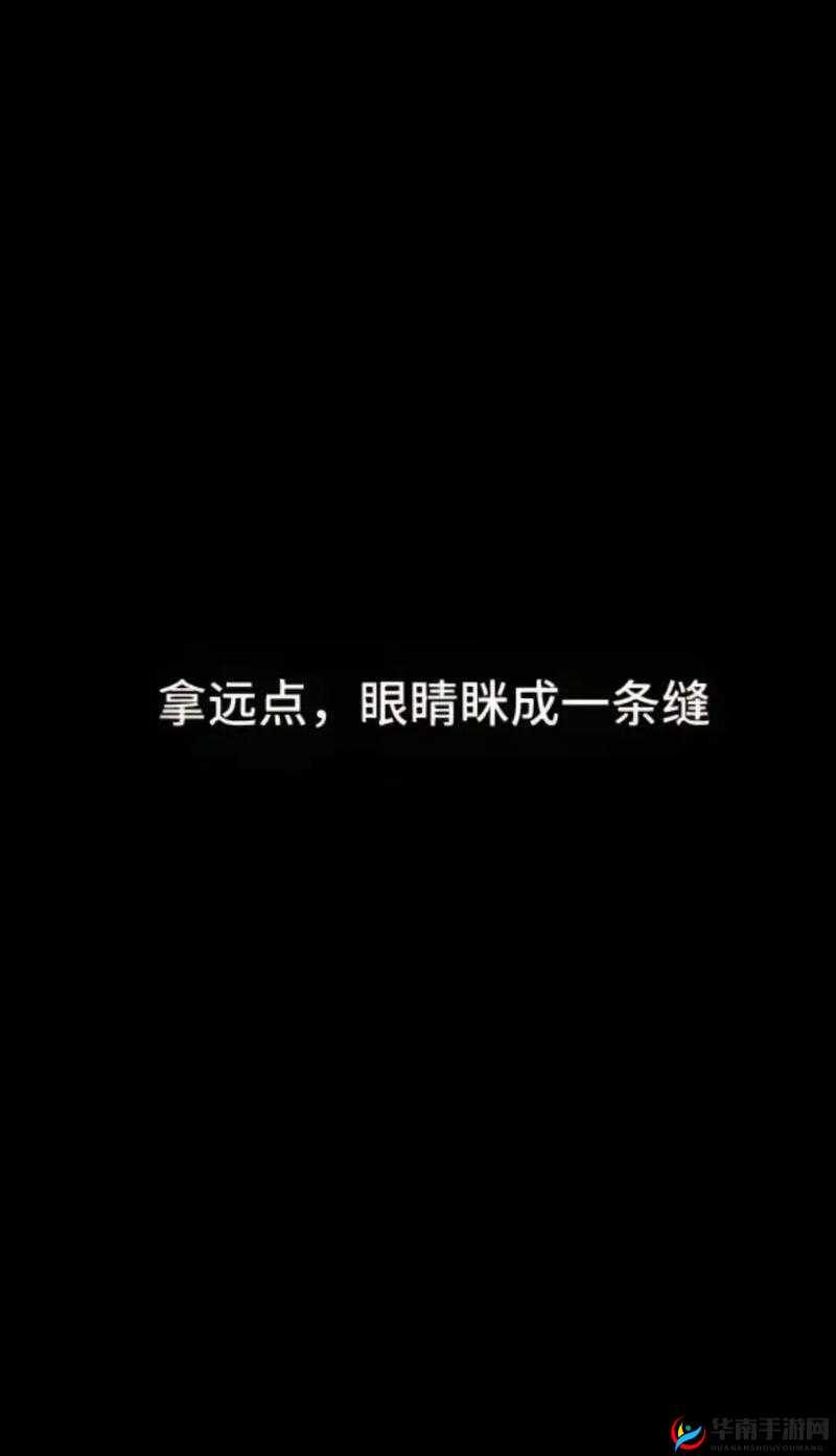 男生将坤坤赛女生的定眼：探究背后的奇妙逻辑与深意