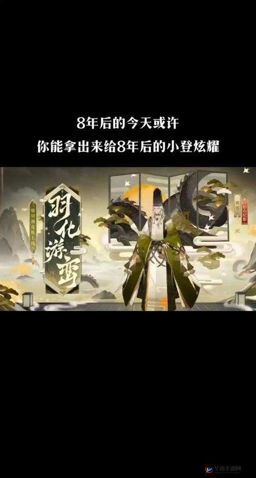 阴阳师手游周边，晴明大人折扇的资源管理重要性及高效实战利用策略解析
