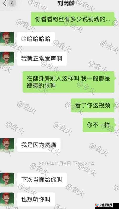 约炮 18P 相关内容：不可忽视的现象探讨