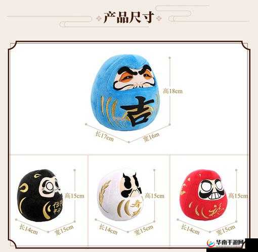 阴阳师手游周边热门商品达摩抱枕市场价格全面揭秘