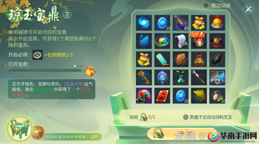 倩女幽魂手游清明节特色活动全面曝光，精彩纷呈绝对不容玩家错过！