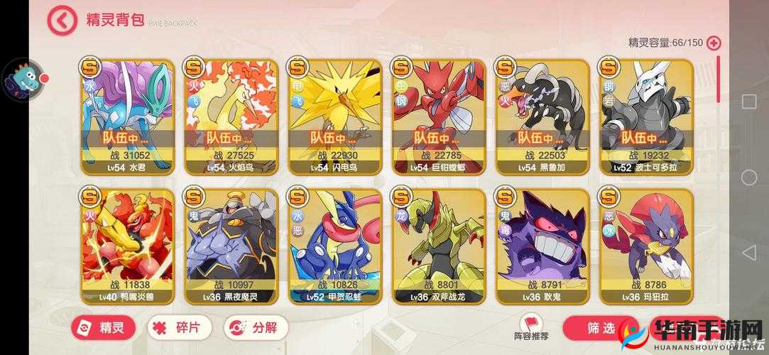 绝世刀侠全面攻略，深度解锁并玩转精灵系统的技巧与指南