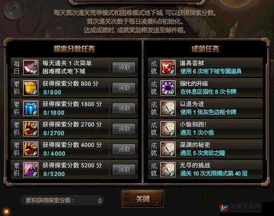 绝世刀侠游戏中福利系统全面解析及玩法内容一览指南