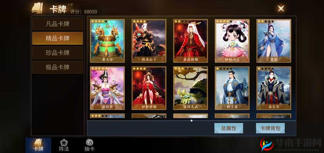 绝世刀侠卡牌系统，全面解析玩法操作与策略指南详解