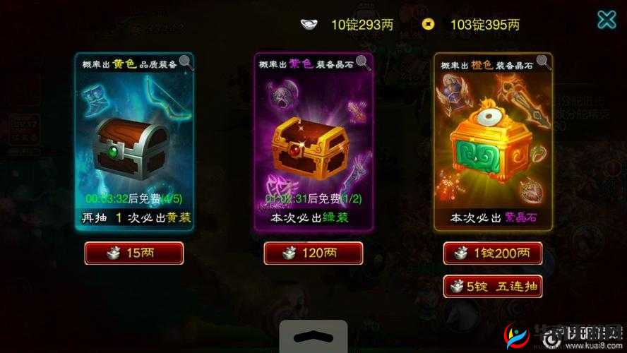 绝世刀侠护送系统，全面解析玩法技巧与策略指南