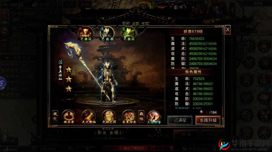 绝世刀侠妖兽广场探险指南，锁妖塔全攻略与揭秘