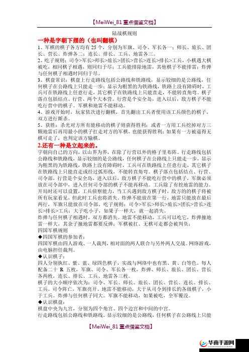 绝世刀侠钟馗抓鬼系统，全面解析玩法规则与技巧指南