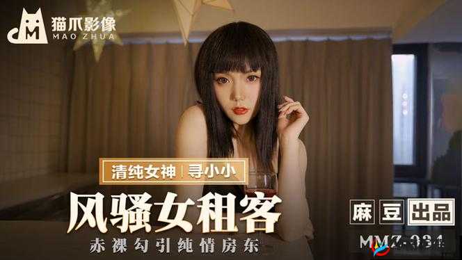 色狼影院一区二区三区精彩大片震撼来袭