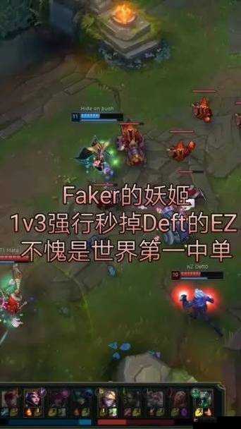 蛇女中单深度对线技巧与Faker式R闪绝技教学，助你轻松制霸中路战场