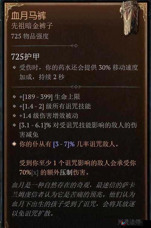 法师神器装备深渊权杖诞生，全面解析其高胜率背后的秘密