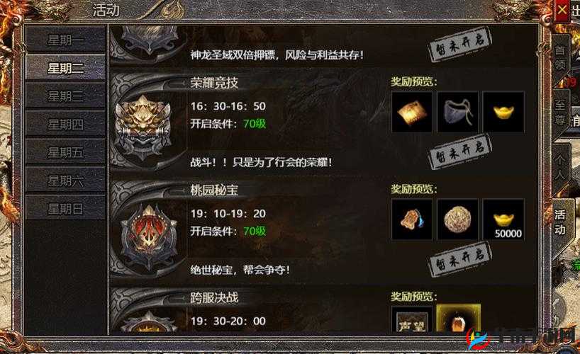 主宰无双PVP竞技系统，体验热血激战，见证荣耀巅峰的激烈碰撞