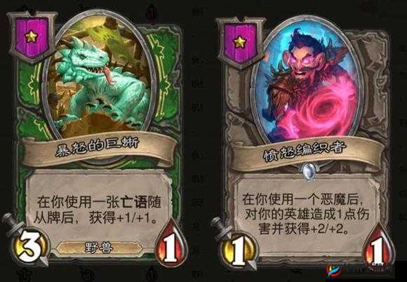 炉石传说白卡雷霆蜥蜴深度点评及元素进化策略全面分析