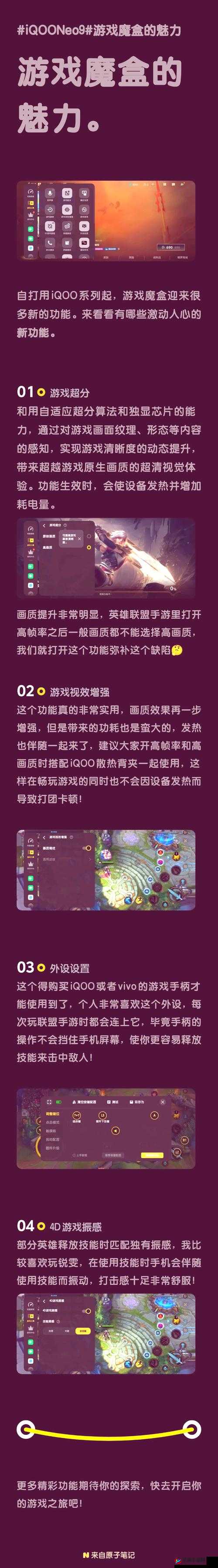球球大作战心愿幻境活动盛大开启，踏上奇幻探索之旅，挑战赢取珍贵9大魔盒奖励